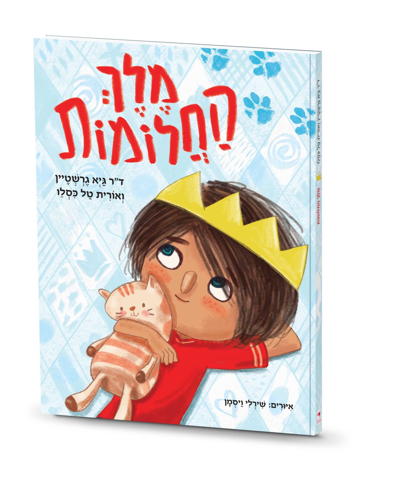 ספרים, קטלוגים והוצאה עצמית