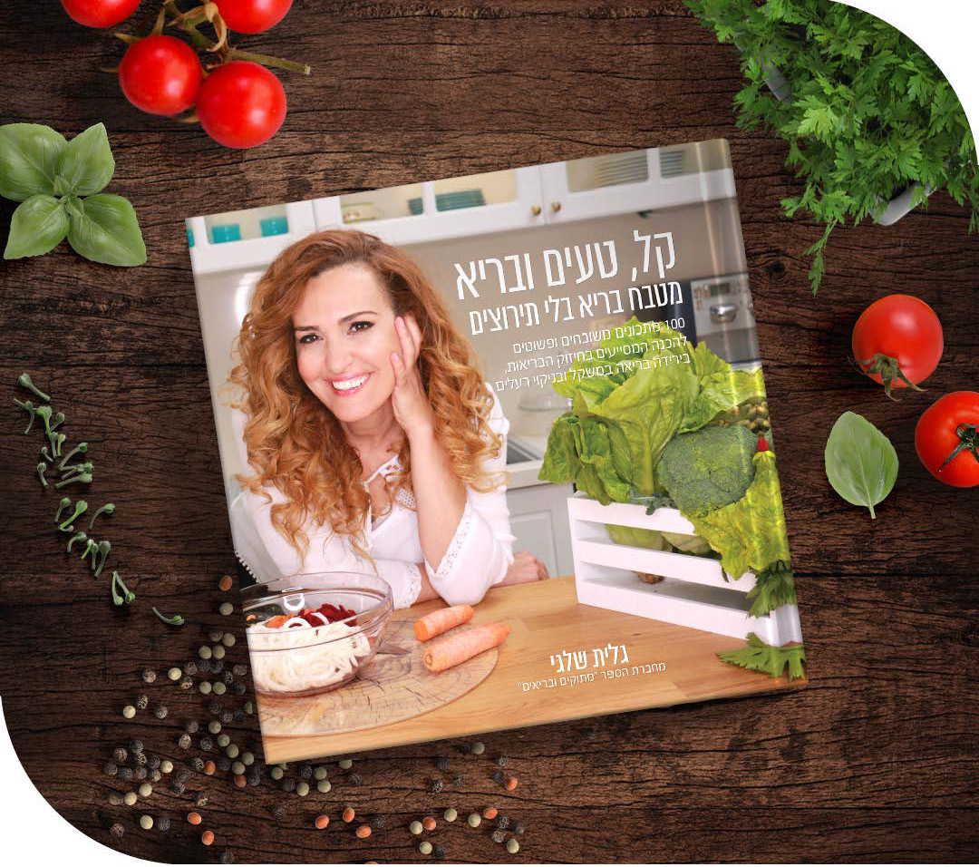 אגדת המפלצת קורונה