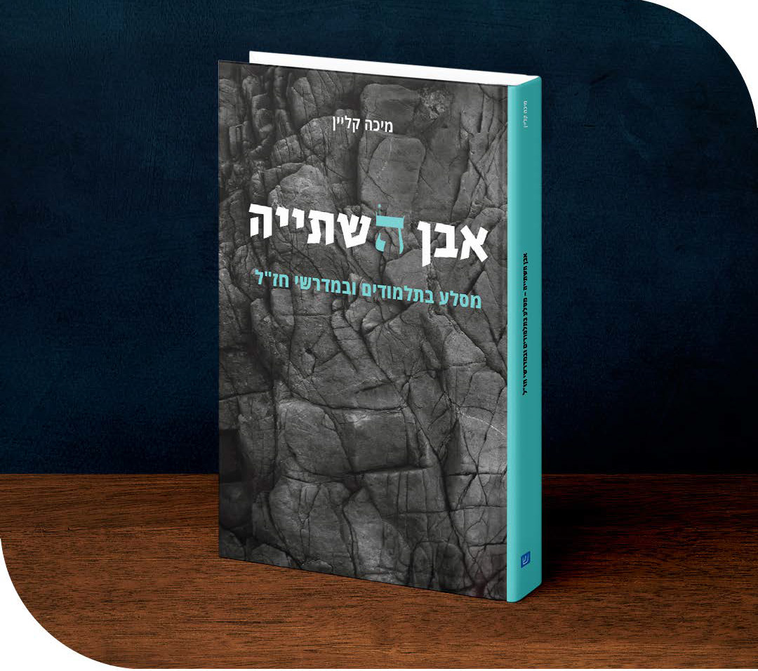 קל טעים ובריא
