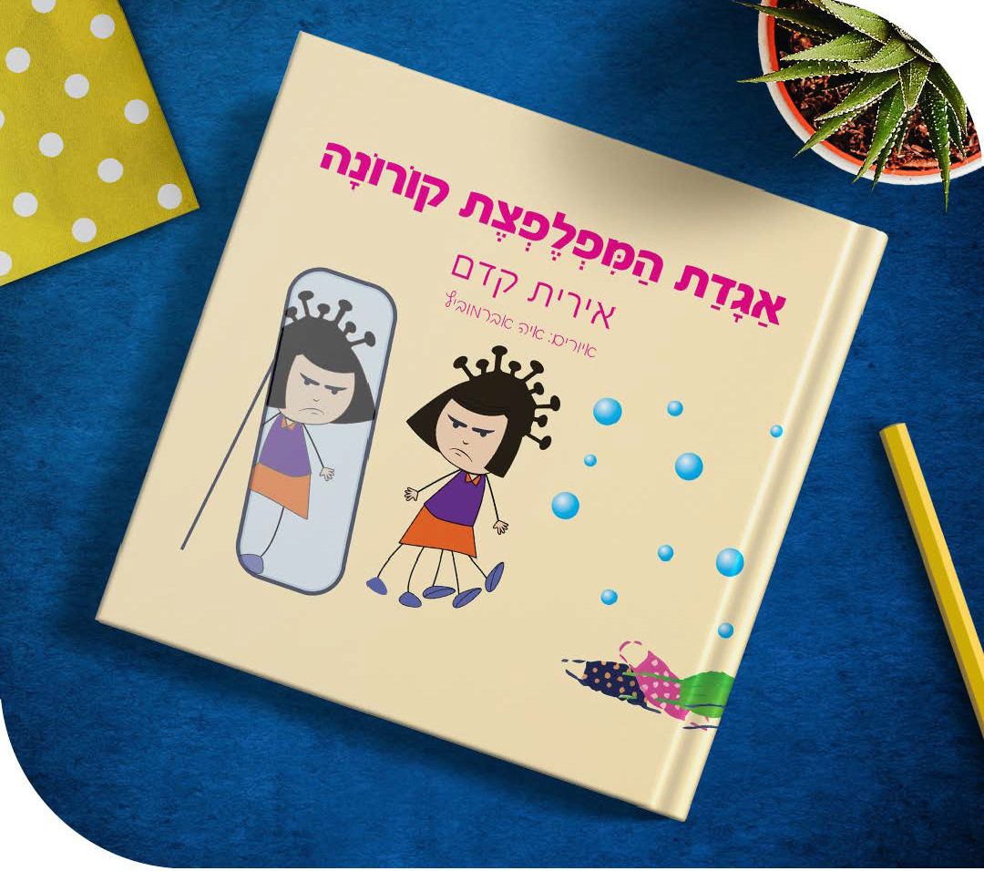 ציופה