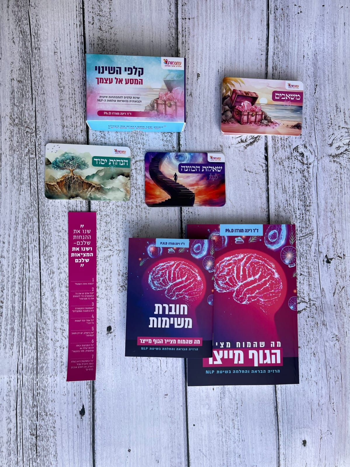 שיחות סלון