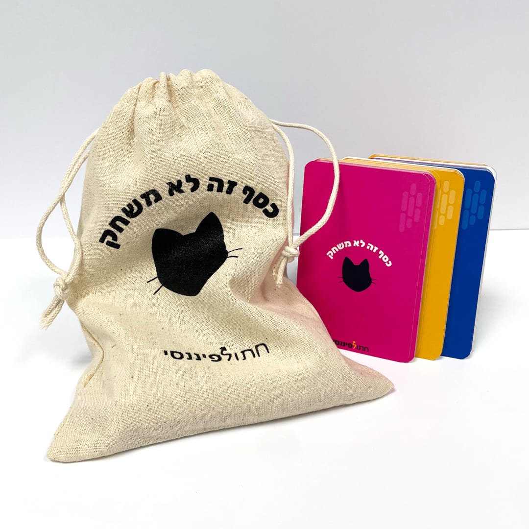 שעה שמחה